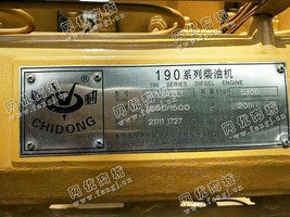 出售一台济柴1000KW发电机组
