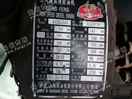出售一台上柴150KW发电机组