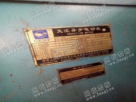 出售一台YKK400-8 280KW/10000V交流异步电动机