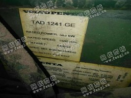 出售一台沃尔沃350KW发电机组