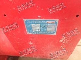 出售一台大宇500KW发电机组