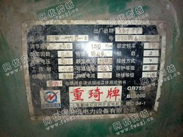 出售一台上柴150KW发电机组