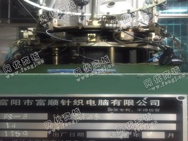 出售10台FS-6单面圆机