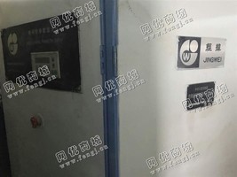 出售4台1603气流纺240锭