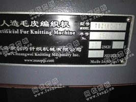 出售30台人造皮毛编织机，园机