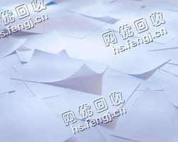 湖北武汉黄陂区旧办公用纸回收