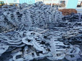 山东地区3个厚马蹄铁回收