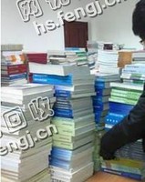 山东枣庄市中区旧课本纸回收