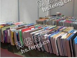 湖北武汉黄陂区旧课本纸回收