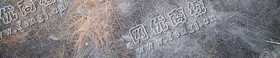 盘锦地区处理150吨轮胎钢丝
