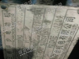 出售六台310新亚倍捻机