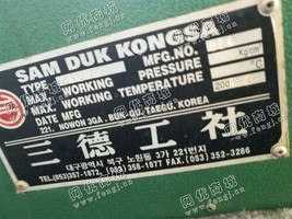 出售2台袜子定型机