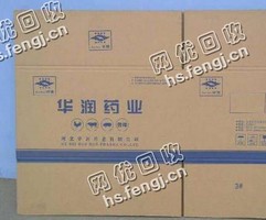江苏南京浦口区废纯黄板纸回收