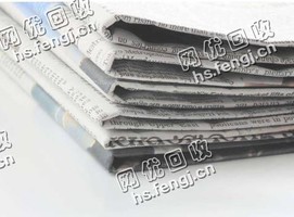 江苏苏州姑苏区旧纯报纸回收