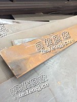 10个厚新料回收