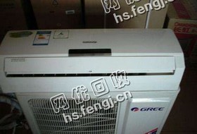 报废挂壁式空调回收