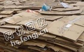湖南湘潭地区废黄板纸回收
