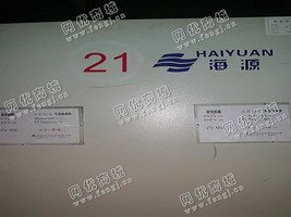企业超低价直接转让整套化纤生产线