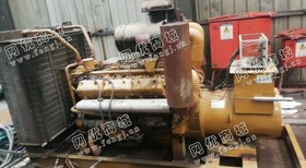 出售一台上柴股份300KW发电机组