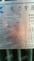 出售一台S11-M-250/10电力变压器