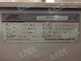 出售2台日发30气流纺，320锭