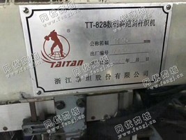 出售100台泰坦TT-828,190高速剑杆织机