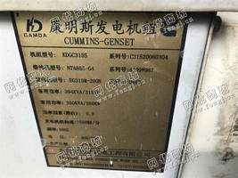 出售一台康明斯310KW发电机组