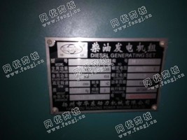 出售一台沃尔沃200KW发电机组