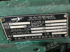 出售一台玉柴250KW发电机组