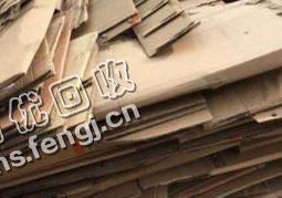 河南省舞钢市区废黄板纸回收