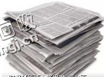 上海嘉定地区旧报纸回收