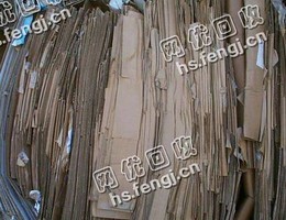 浙江宁波余姚地区废纯黄板纸回收