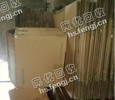 宁夏吴忠利通区废黄板纸回收