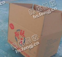 重庆巴南区废黄纸箱回收