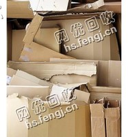 辽宁大连西岗区废纯黄板纸回收