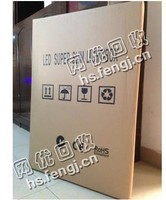 广东惠州惠城区废黄板纸回收