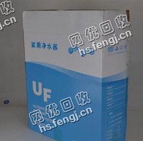 河北邢台沙河地区废印花纸箱回收