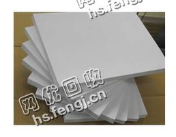 浙江杭州萧山区废铜版纸回收