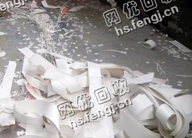 废白口杯纸回收