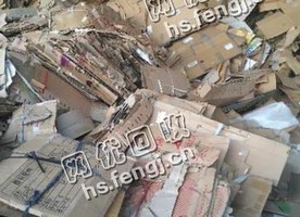河北保定地区废黄板纸回收
