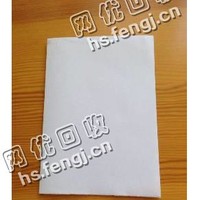 江西南昌县旧A4复印纸回收
