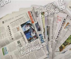 江苏苏州吴中区旧报纸回收
