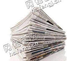 江苏扬州邗江区旧报纸回收