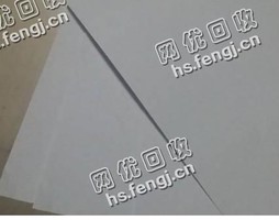 浙江杭州地区旧办公用纸回收