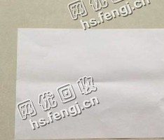 宁夏吴忠利通区旧办公用纸回收