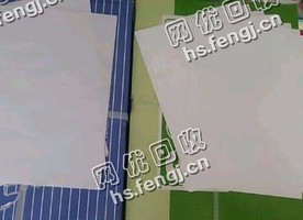湖北武汉武昌区旧办公复印纸回收