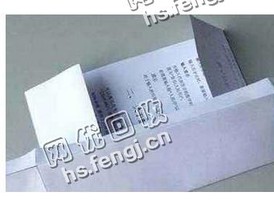 旧白办公用纸回收