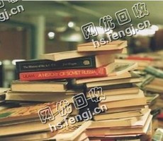 重庆渝中区旧课本纸回收