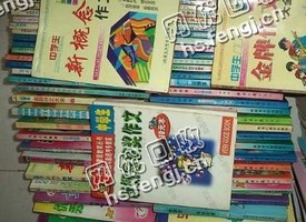 宁夏吴忠利通区旧书本纸回收