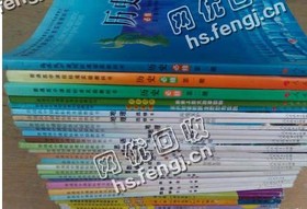 辽宁大连西岗区旧书本纸回收